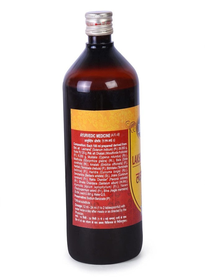 Multani ملتاني لاكسماناريستا | لصحة المرأة | يخفف الضعف والإرهاق العام، ويحارب التوتر | يدعم صحة المرأة بشكل عام | 14 عشبة أيورفيدية | 450 مل - Image 3